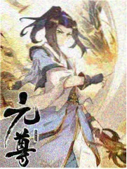 雨林实验室