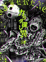 丛林日记